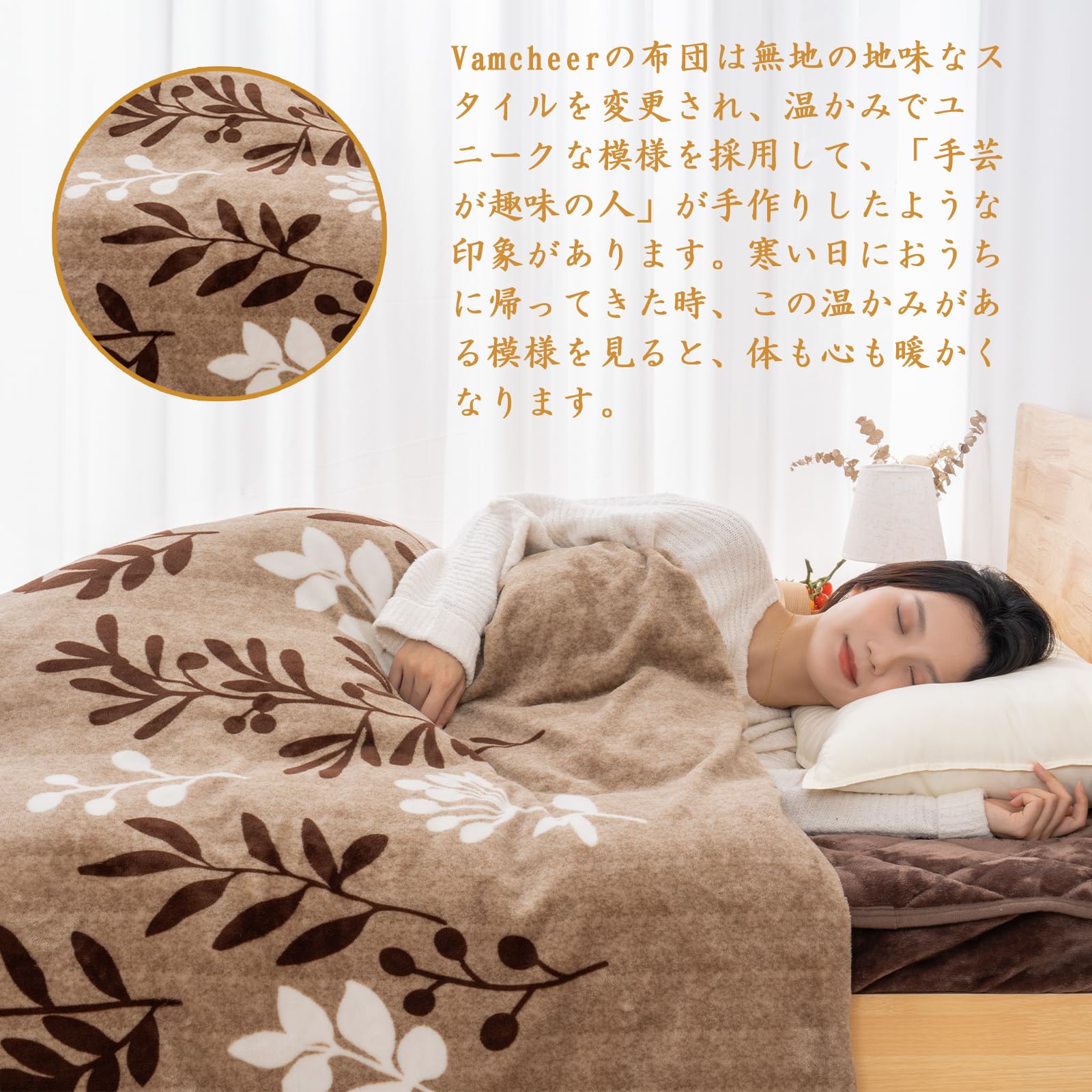 Amazon｜Vamcheer 掛け布団カバー シングル あったか 布団カバー 冬